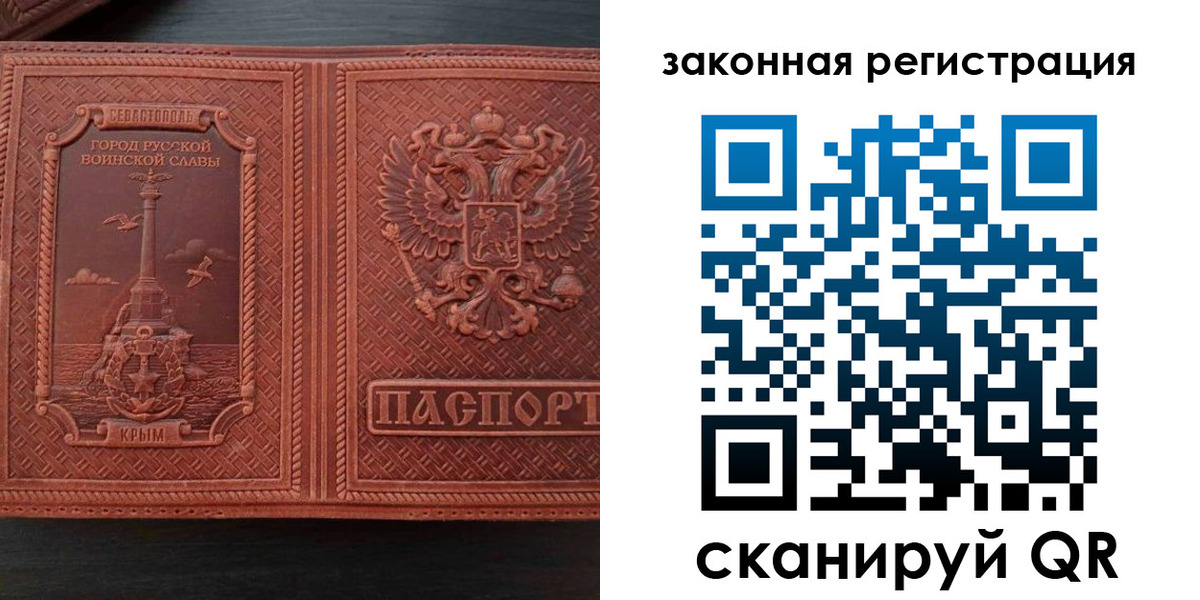 пропишу в квартире в Сосенском