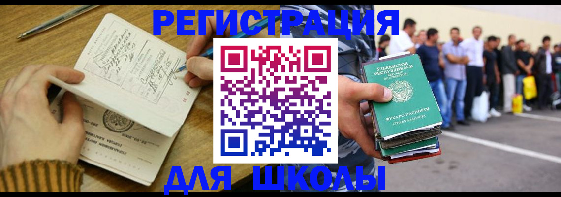 форма 3 в Сосенском