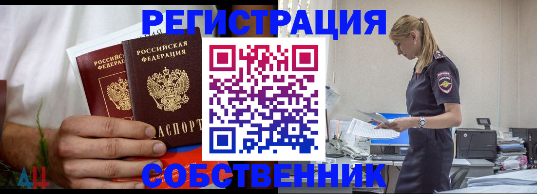 регистрация для дет. сада в Сосенском