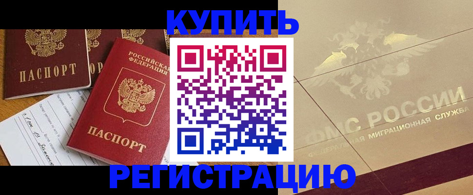 найти адрес прописки в Сосенском